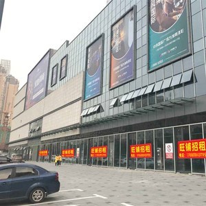 店鋪出租廣告紙