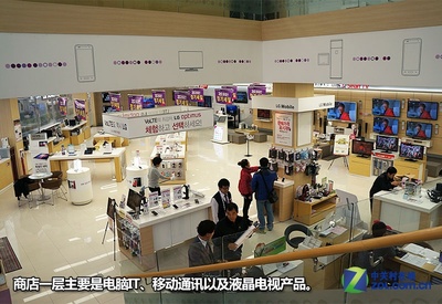 體驗韓國本土文化 LG電子工廠行全記錄