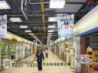 可鼎裝潢|專注商鋪裝修| 400-1100-908[供應]_建筑裝修施工_世界工廠網中國產品信息庫