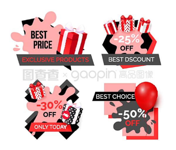 最好的價(jià)格,折扣和高級產(chǎn)品橫幅設(shè)置向量。獨(dú)家銷售給顧客的商店和商店。氣球禮品盒。最佳價(jià)格,折扣和高級產(chǎn)品設(shè)置