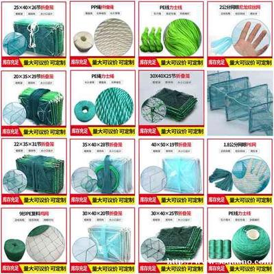 泥鰍籠蝦籠魚籠螃蟹網(wǎng) 方便清洗尼龍漁網(wǎng)