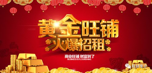 店鋪的房?jī)r(jià)或正處于逆境反轉(zhuǎn)中