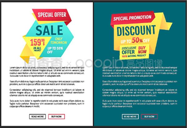 銷售特招海報附文本樣品。只在明天以低價出售天然產(chǎn)品?，F(xiàn)在購買價格單一的物品超級交易保證向量。銷售特招海報套裝向量圖示