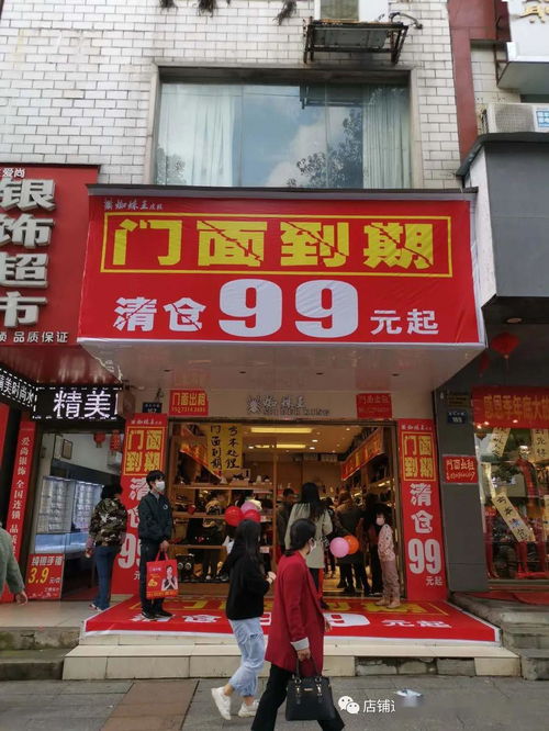 旺鋪出租轉(zhuǎn)讓與品牌聯(lián)營 把握商機(jī)，共創(chuàng)財富