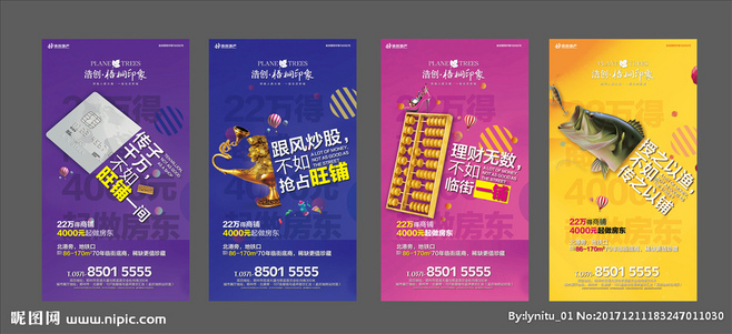 臨街商鋪 掘金旺鋪，點(diǎn)亮財(cái)富之路