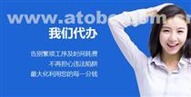 【最實(shí)惠的揚(yáng)州代賬公司產(chǎn)品庫】_價(jià)格/圖片/廠家 - 產(chǎn)品庫 - 阿土伯交易網(wǎng)