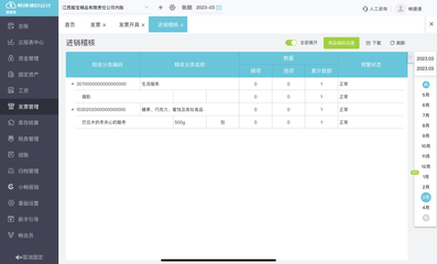 工廠的會計(jì)沒用財(cái)務(wù)軟件怎么辦